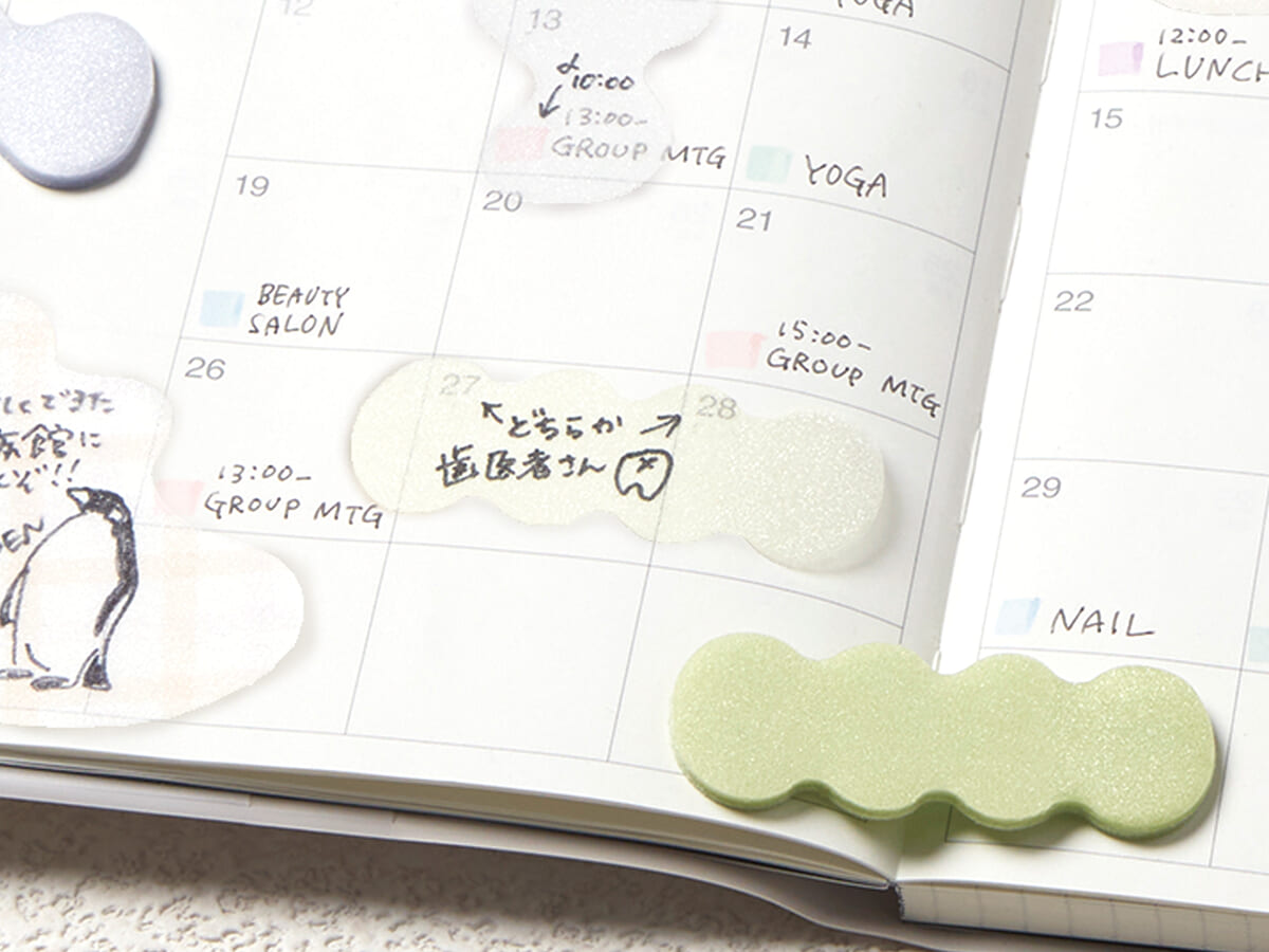 手帳での使用例