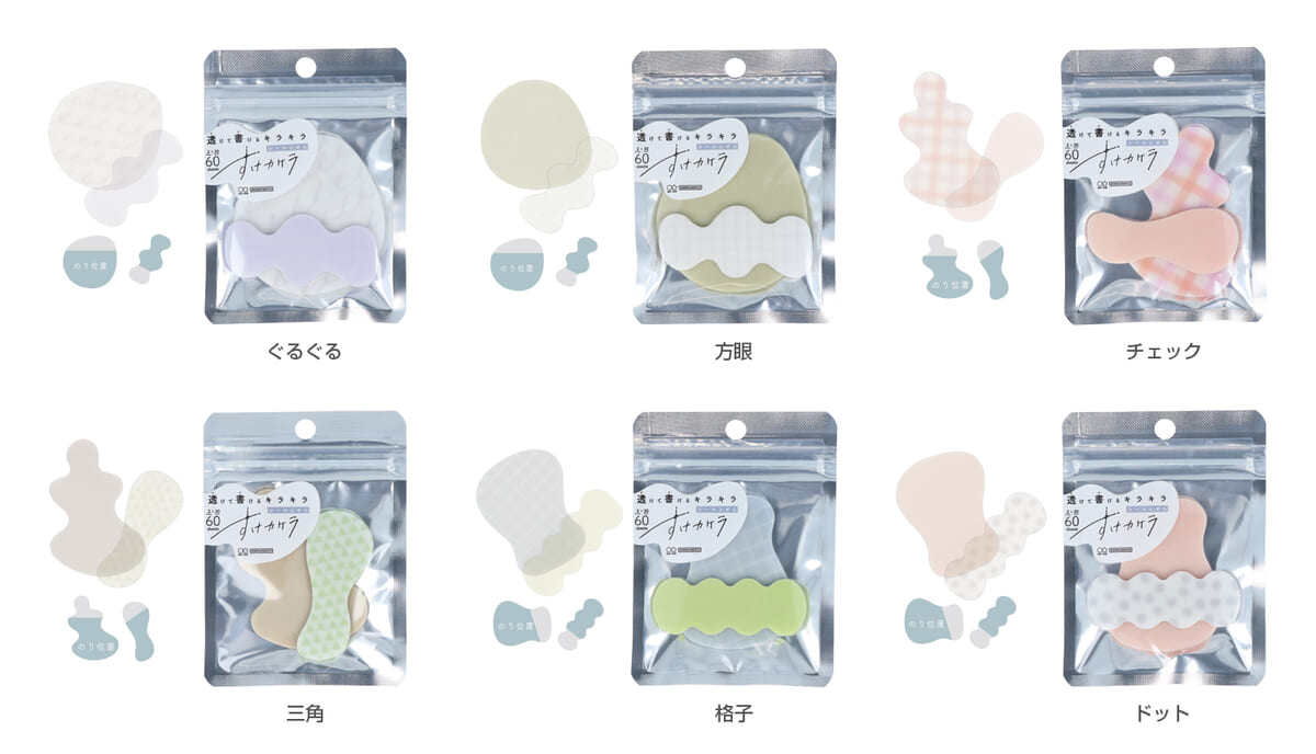 すけカケラは全6種類