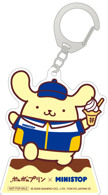 ポムポムプリン　オリジナルキーホルダー