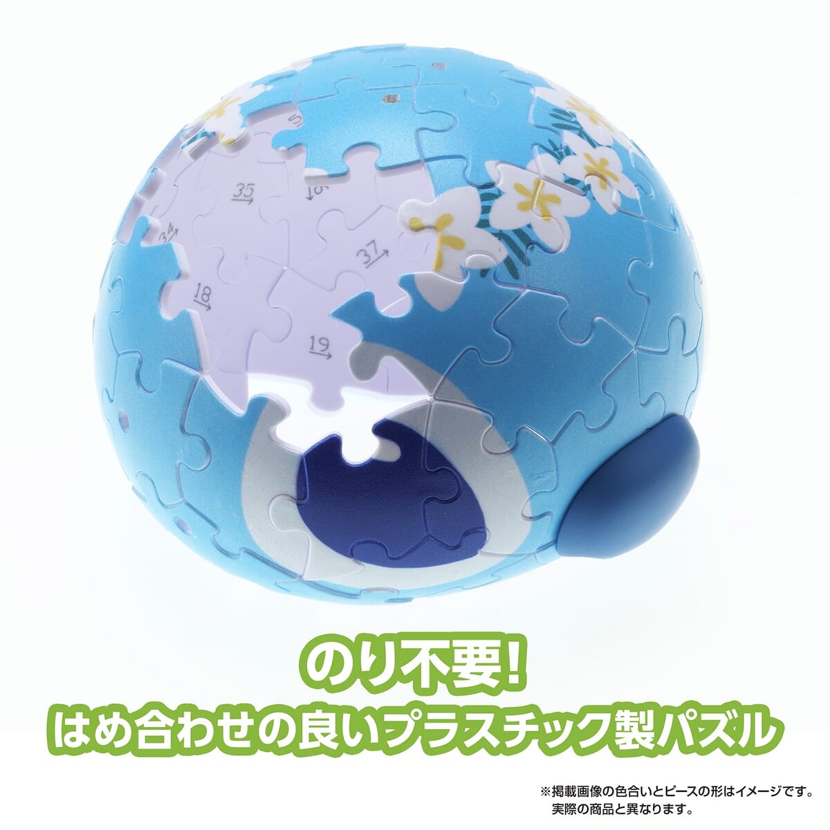 組み立てやすいパズル