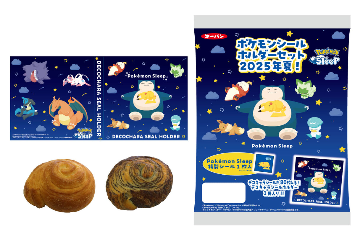 ポケモン シールホルダーセット2025年夏！