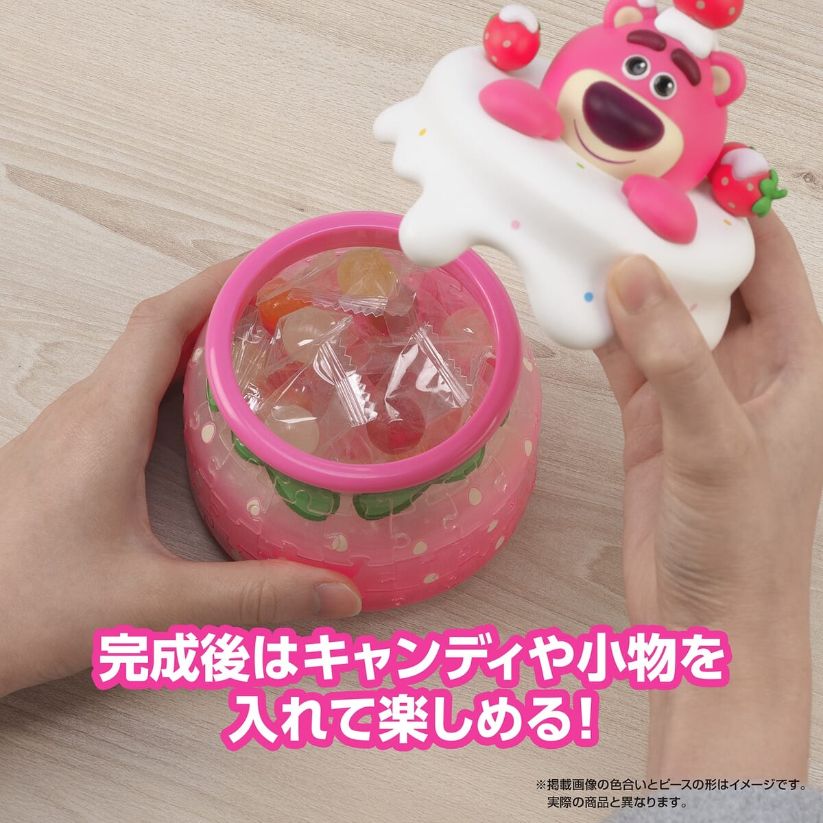 小物入れとしても使える