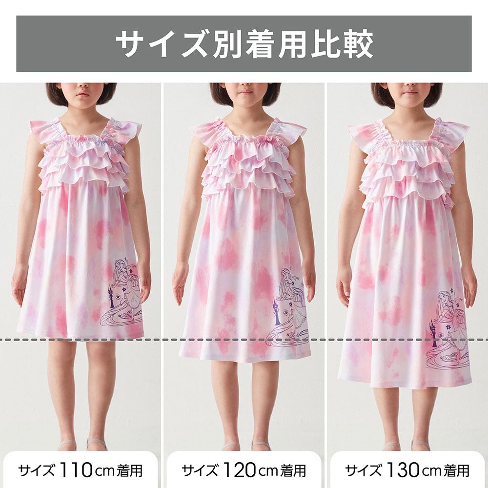 ノースリーブフリルワンピース　サイズ比較