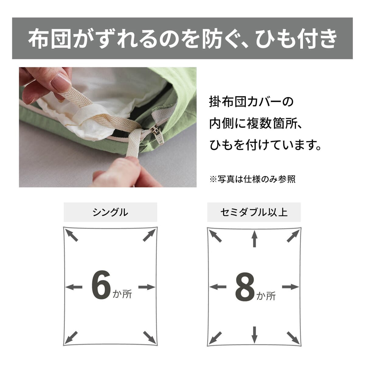 フラワー柄の布団カバーセット 掛布団カバー仕様