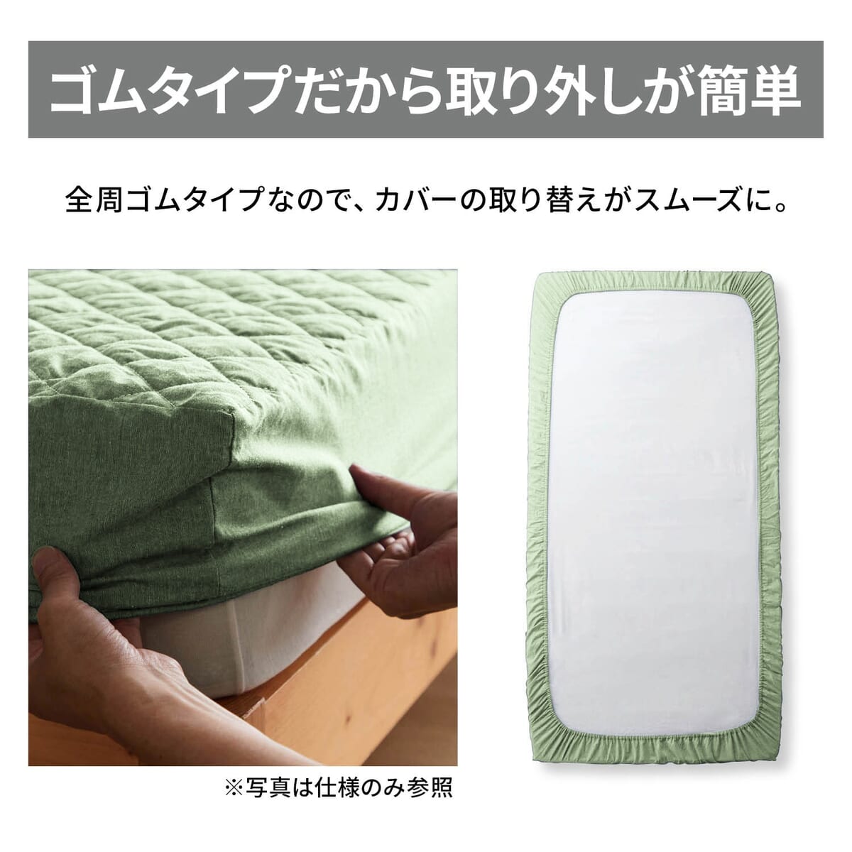 フラワー柄の布団カバーセット 敷きパッド仕様