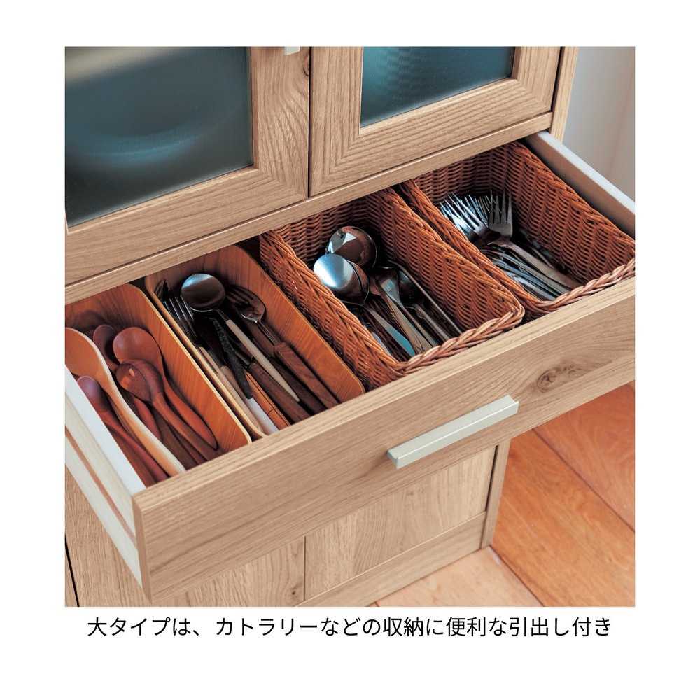 ミニキッチンボード 引き出し