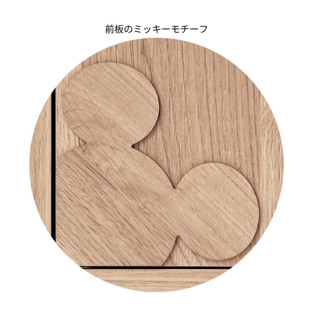 ミニキッチンボード ミッキーモチーフ