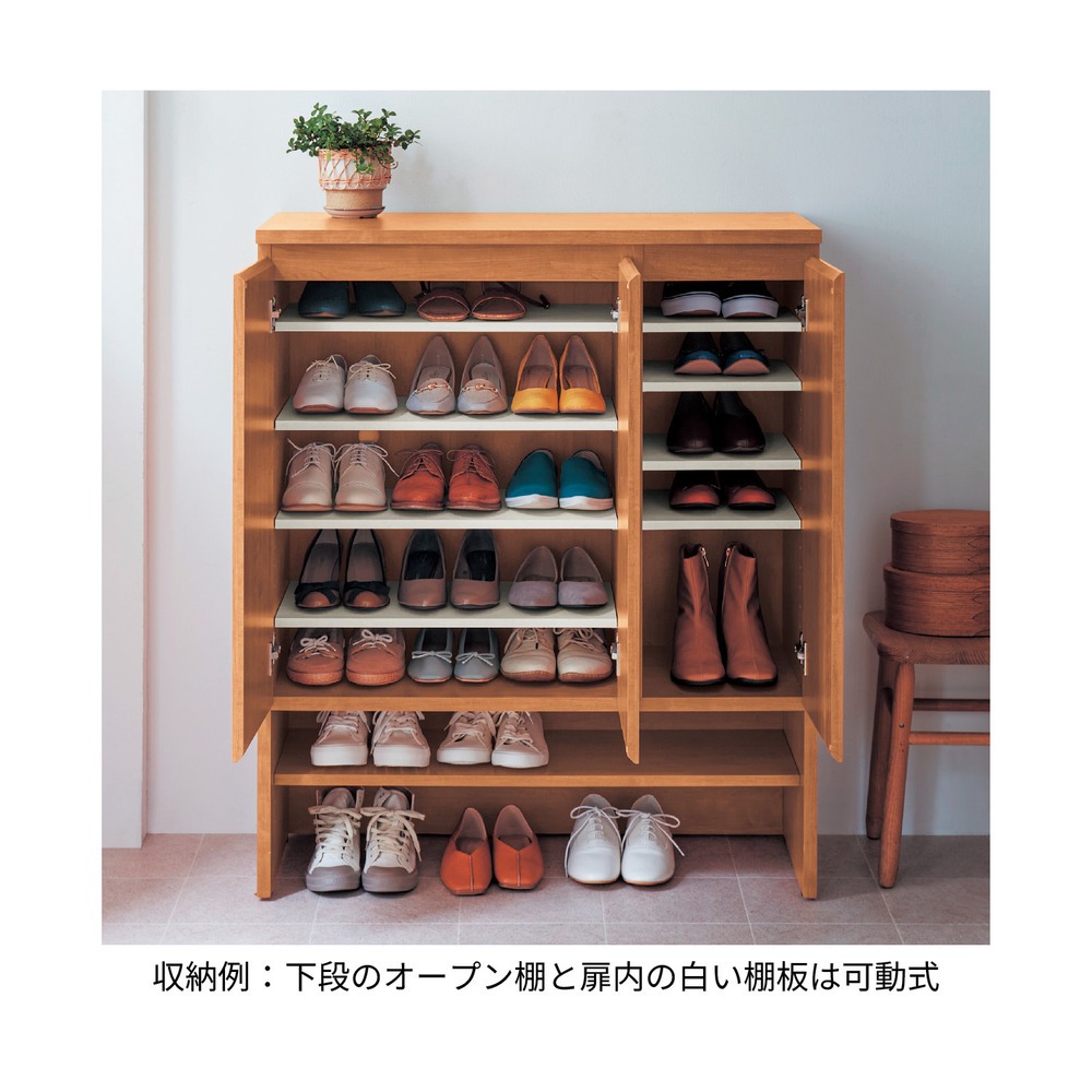 オープン棚付きシューズボックス 収納イメージ