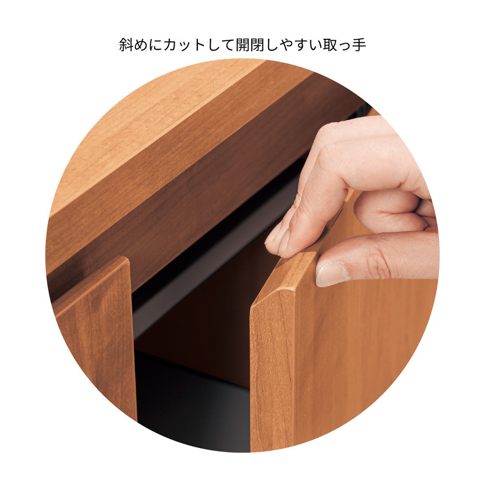 オープン棚付きシューズボックス 取っ手