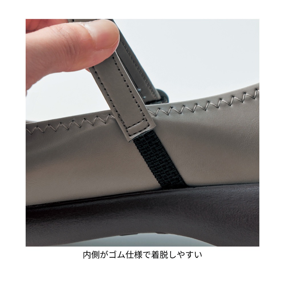 ストラップバレエシューズ 内側ゴム
