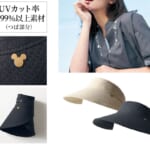 くるくる折りたためるサンバイザー