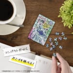 ジグソーパズル コパン