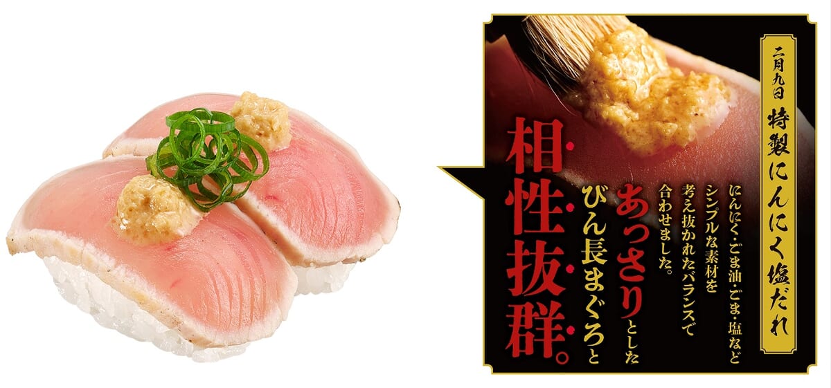 びん長たたき にんにく塩だれ