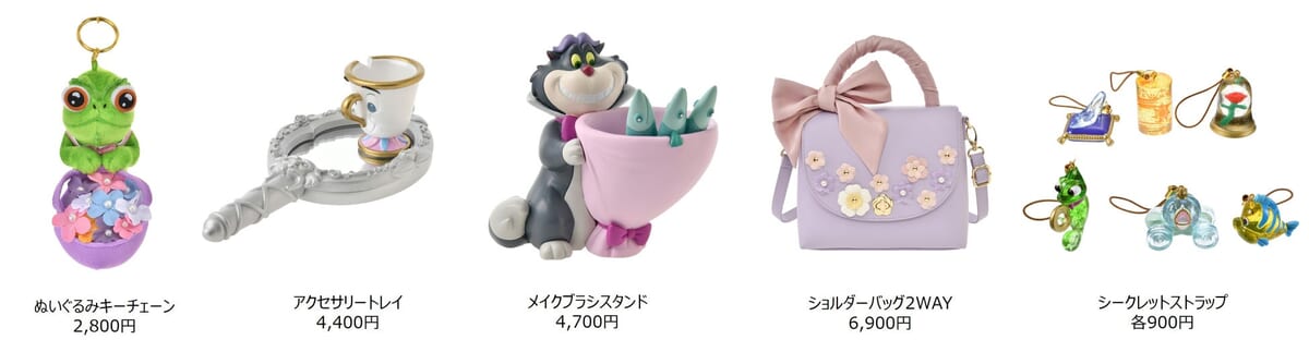 ディズニーストア「WISHING YOU A LOVELY DAY」ラインナップ
