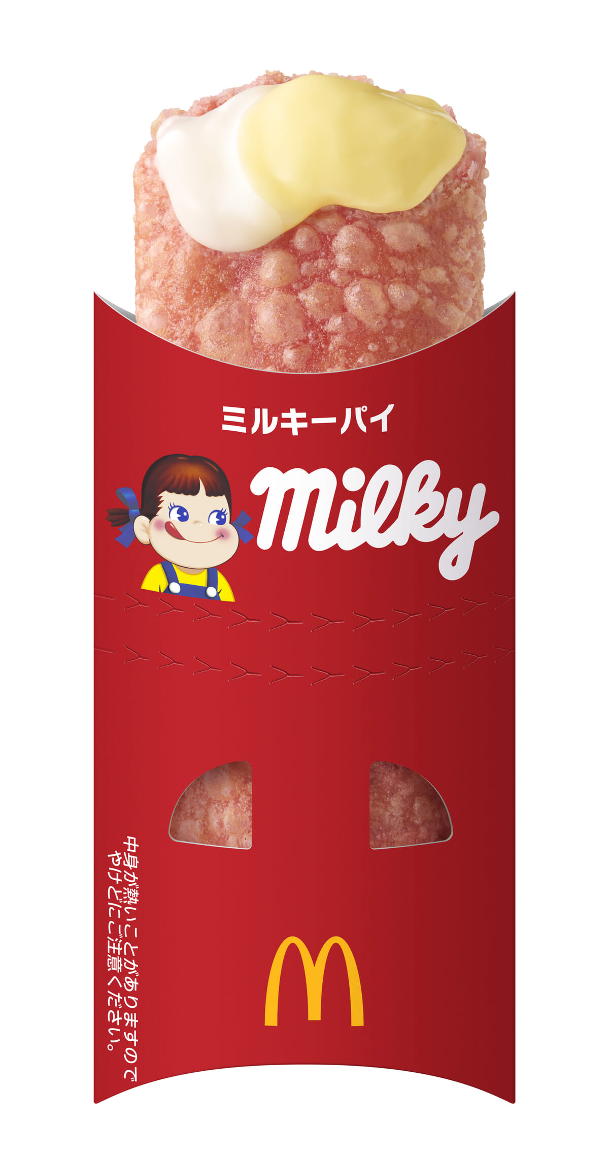 ミルキーパイ