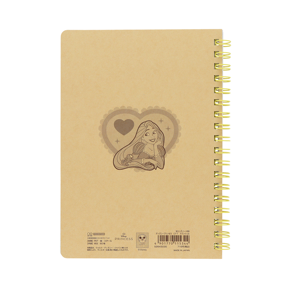 Wリングノート B6　ラプンツェル（裏表紙）