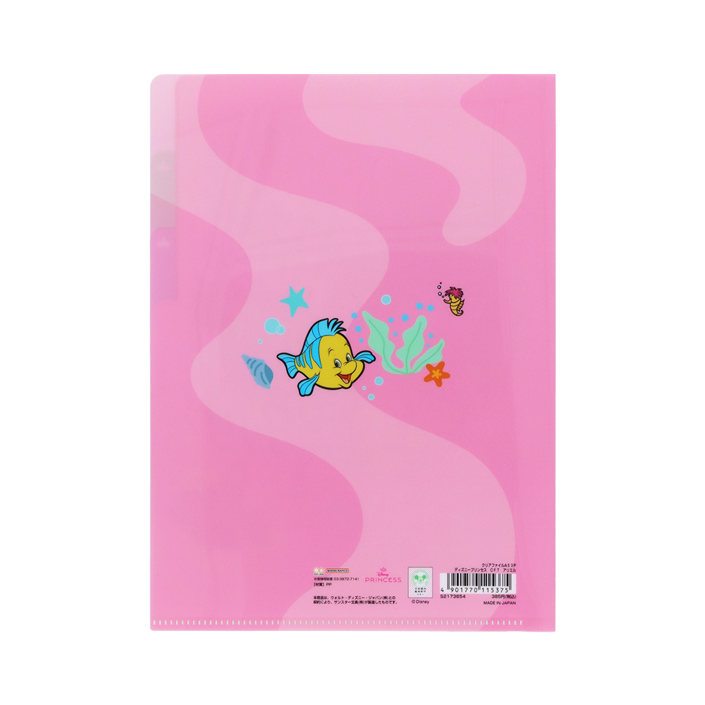 クリアファイル A5 3P　アリエル（ウラ）