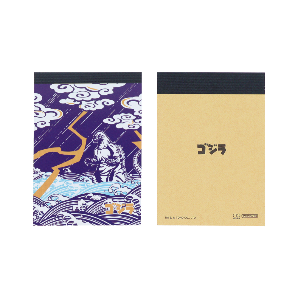 メモミニセット B(1)