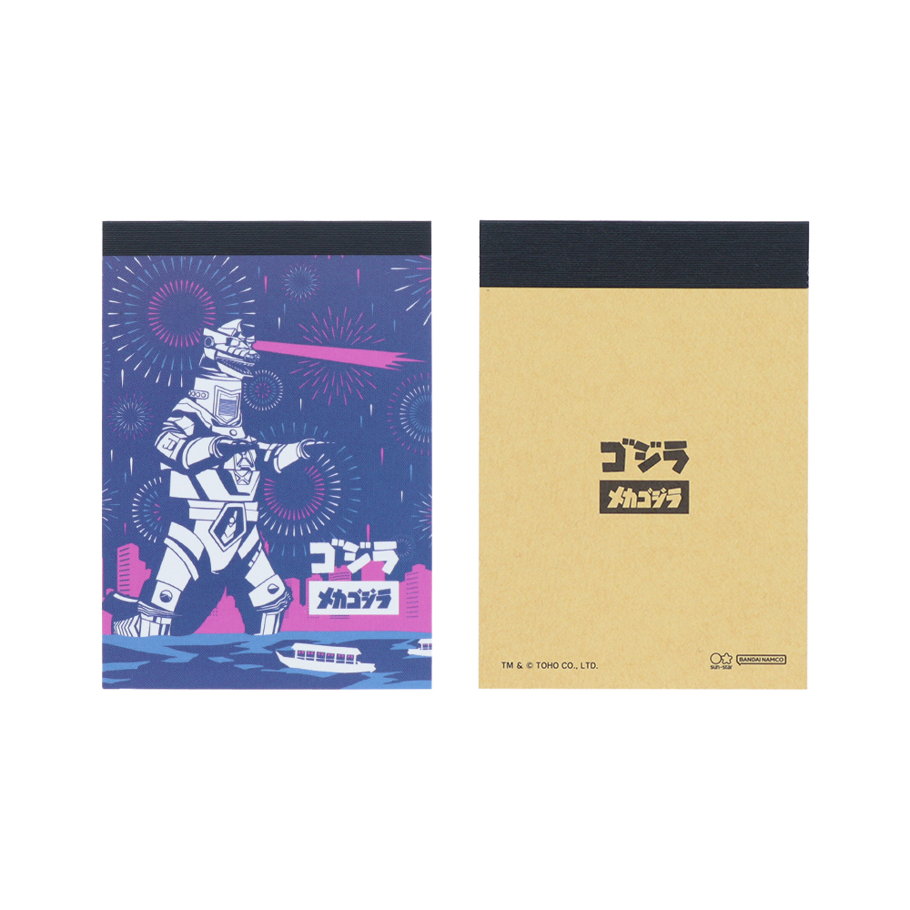 メモミニセット B(2)