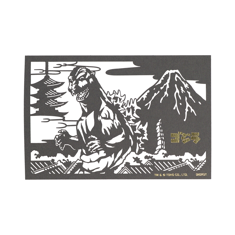 切り絵カード ゴジラ(内容)