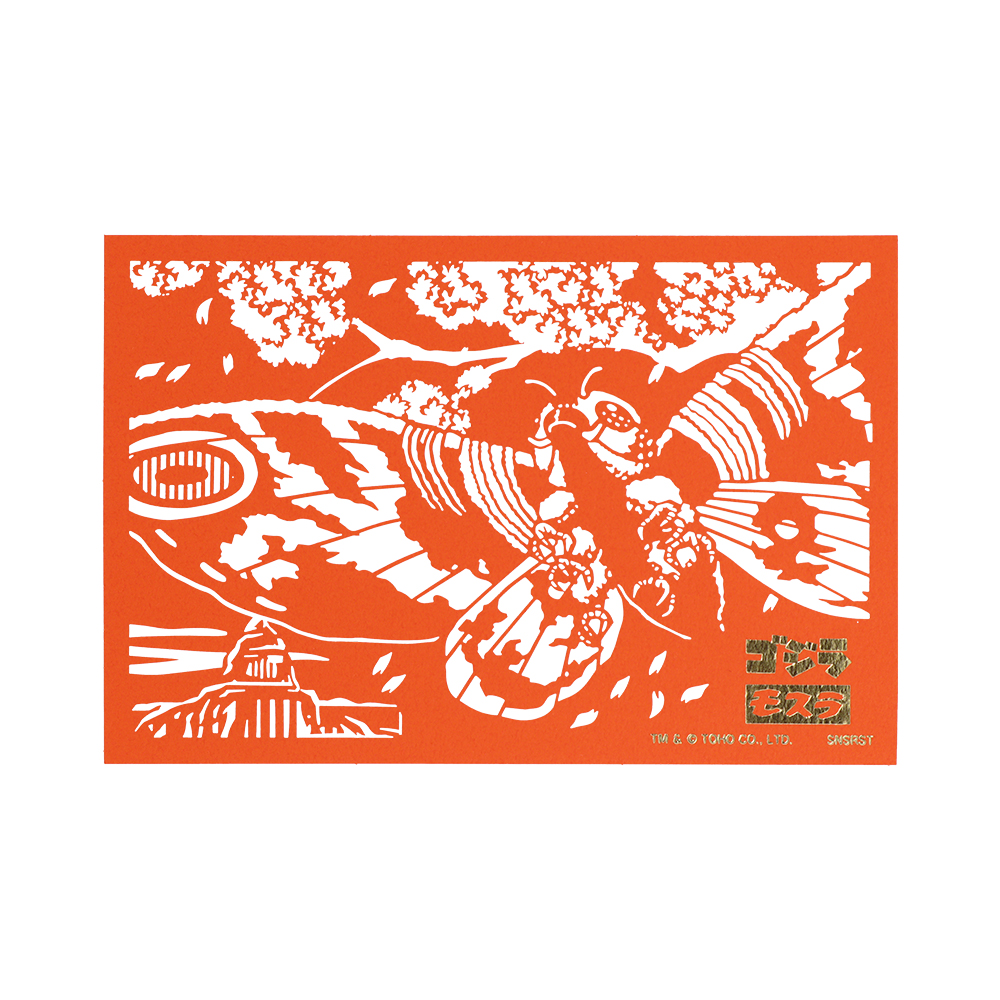 切り絵カード モスラ(内容)