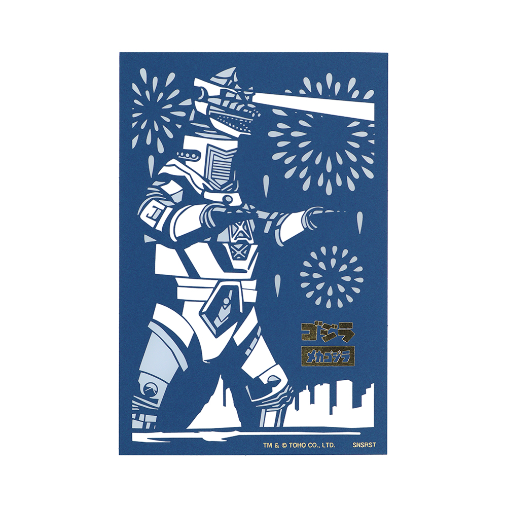 切り絵カード メカゴジラ(内容)