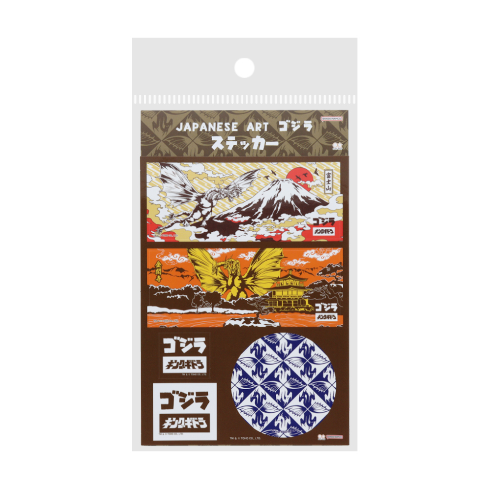 ステッカー キングギドラ