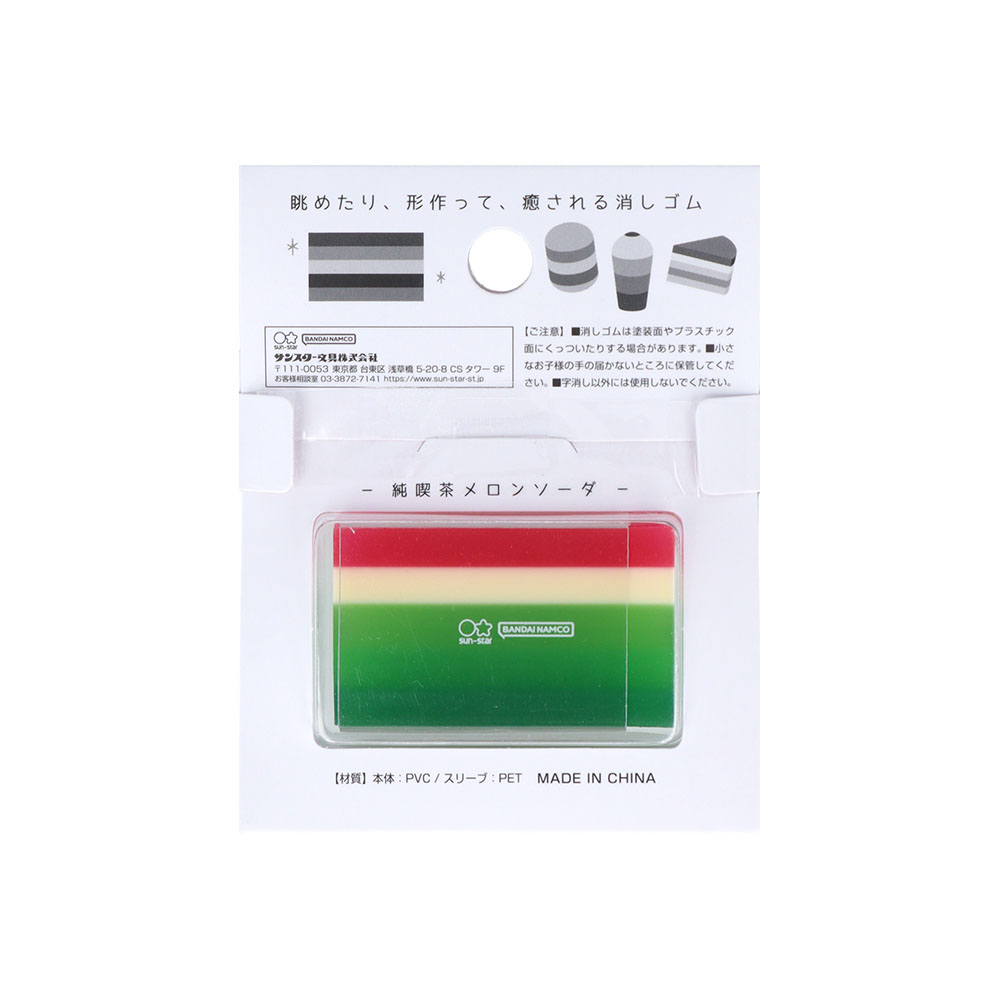 サンスター文具「あの日の消しゴム」純喫茶メロンソーダ（パッケージ裏）