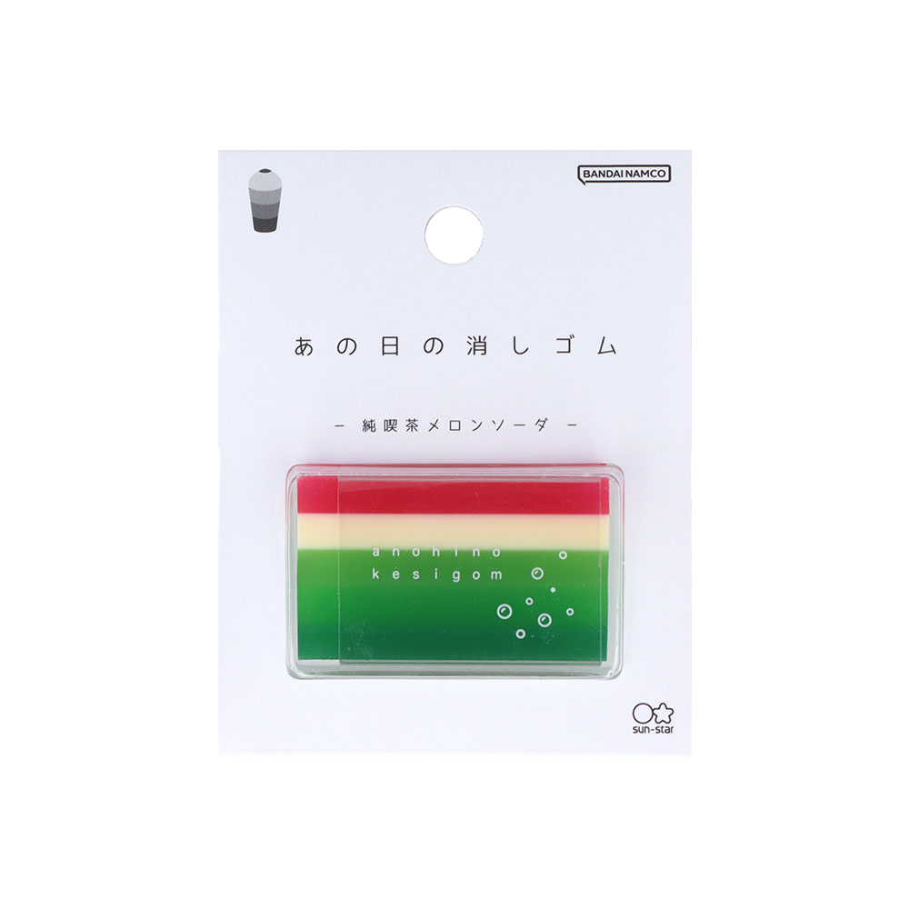 サンスター文具「あの日の消しゴム」純喫茶メロンソーダ
