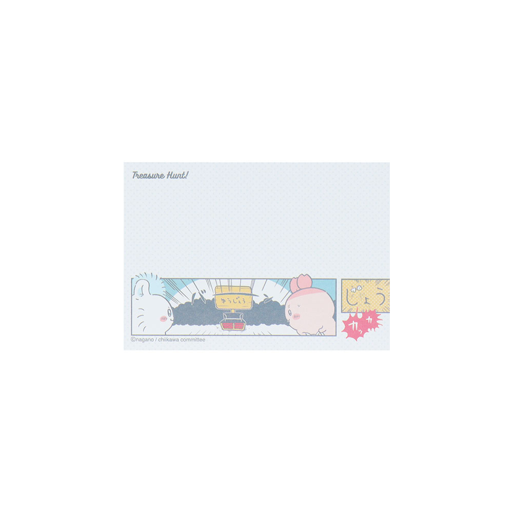 メモミニ お宝(本文2)