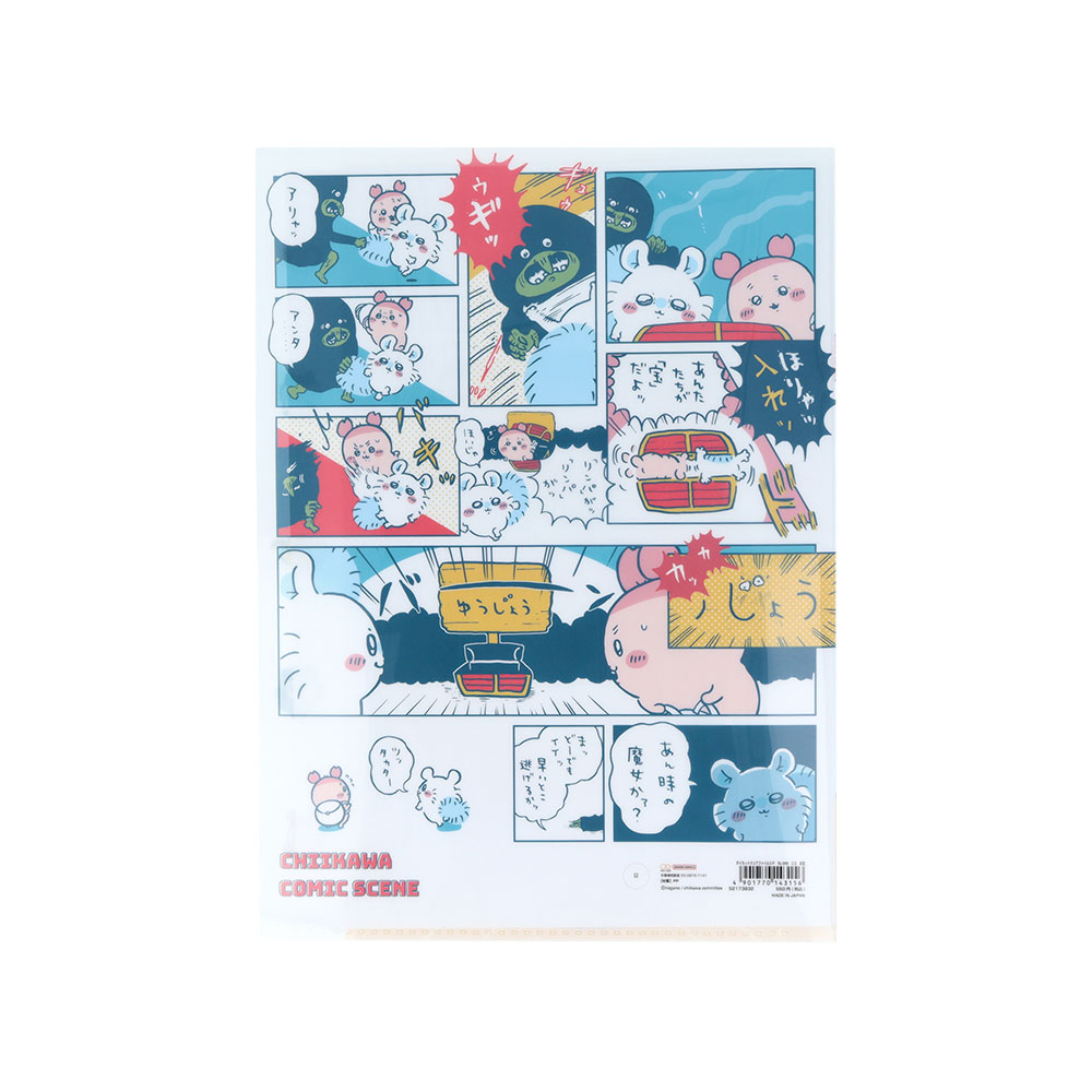 ダイカットクリアファイル 5P お宝(裏)