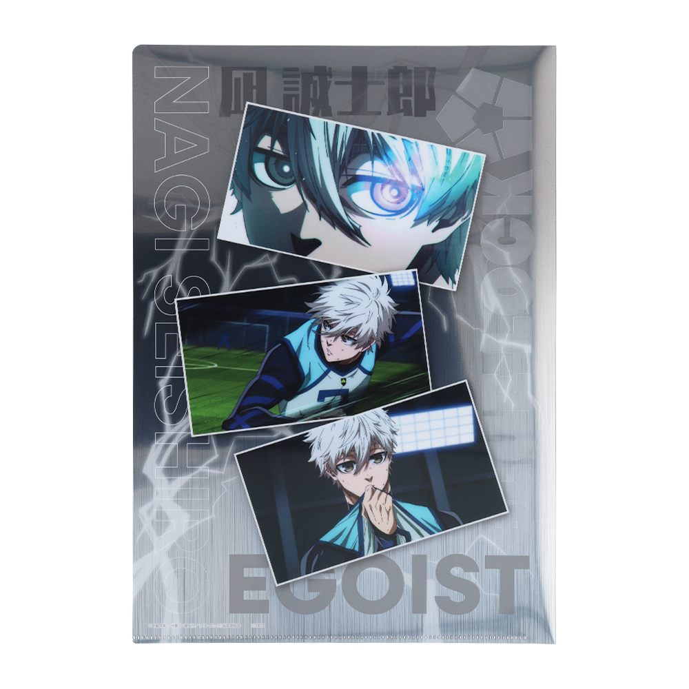 メタリックファイル 凪誠士郎02