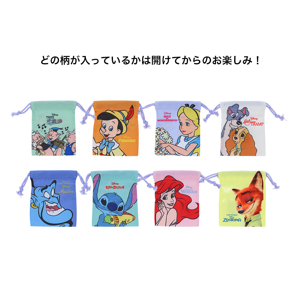 ミニ巾着