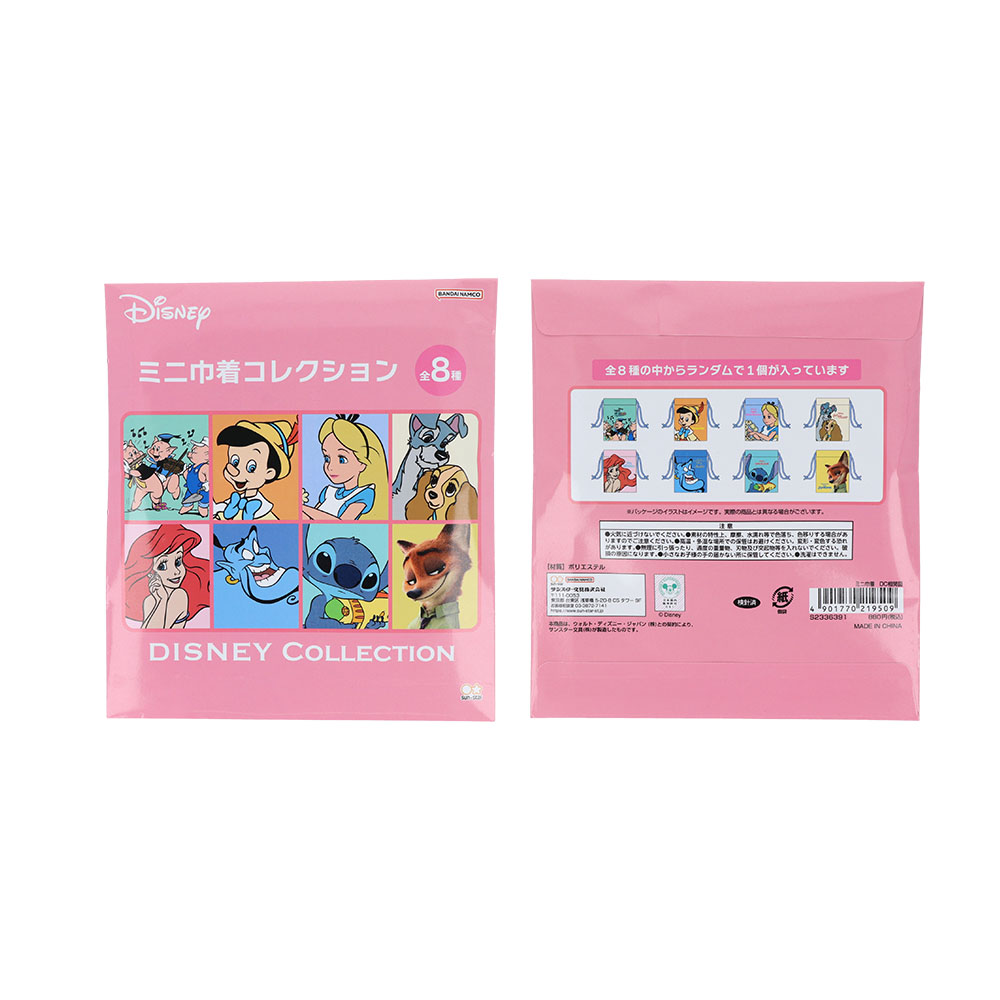 ミニ巾着 ラインナップ