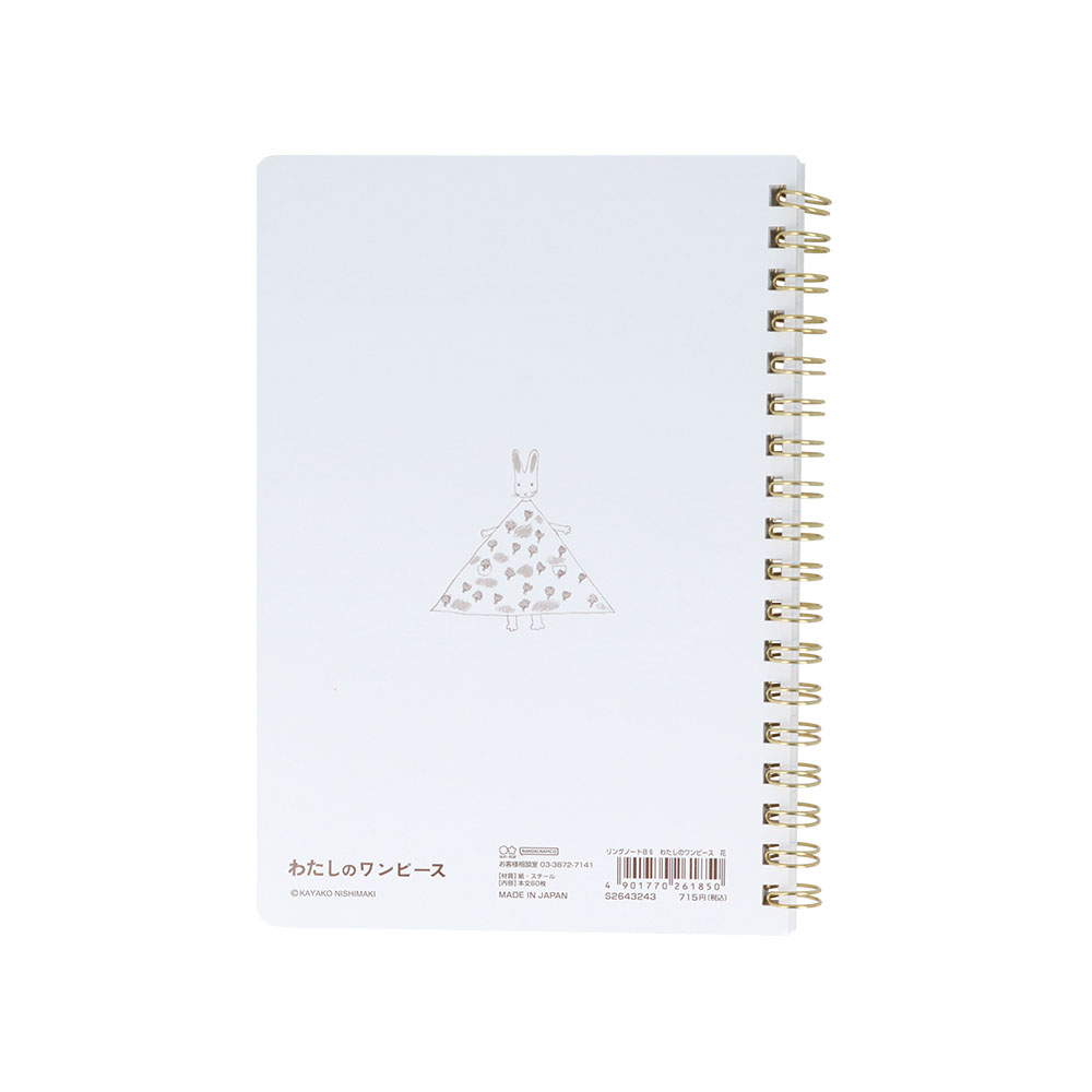 リングノートB6 花(裏表紙)