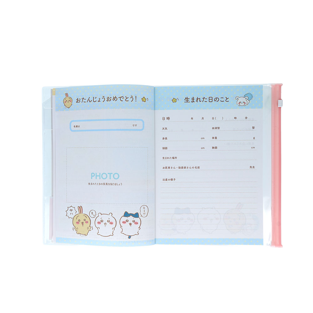 育児ダイアリーA5(中身-2)