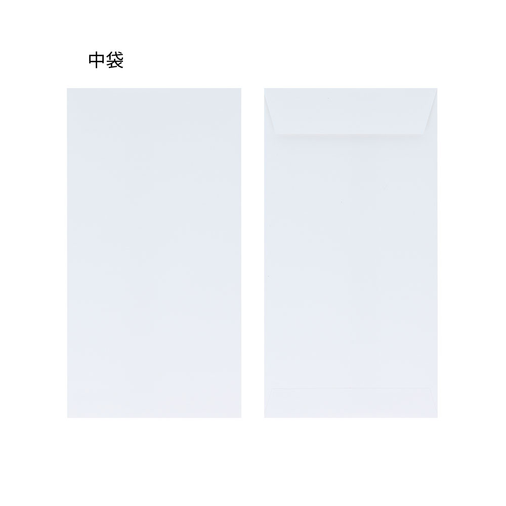 ご祝儀袋 お祝4