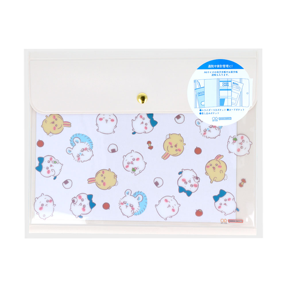 ちょうどいいフラットケース1