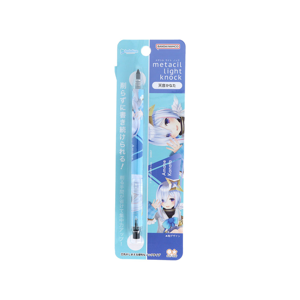 metacil light knock 第3弾 天音かなた