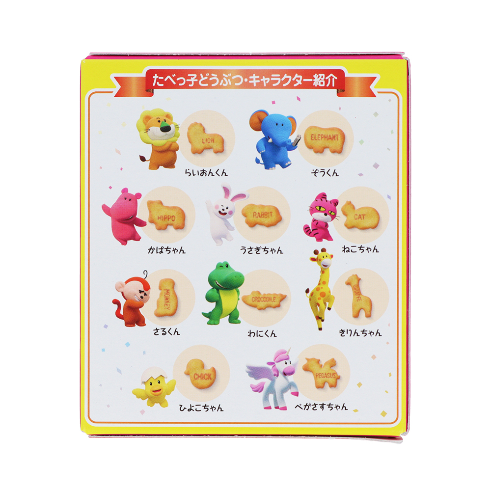 箱入りメモ　ウラ