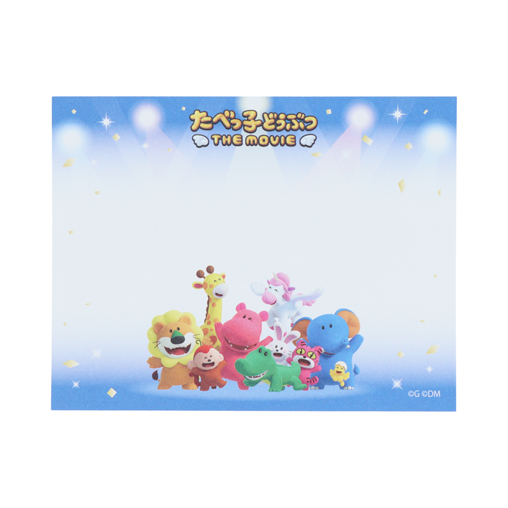 箱入りメモ　ブルー　メモ