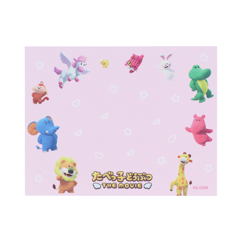 箱入りメモ　ピンク　メモ