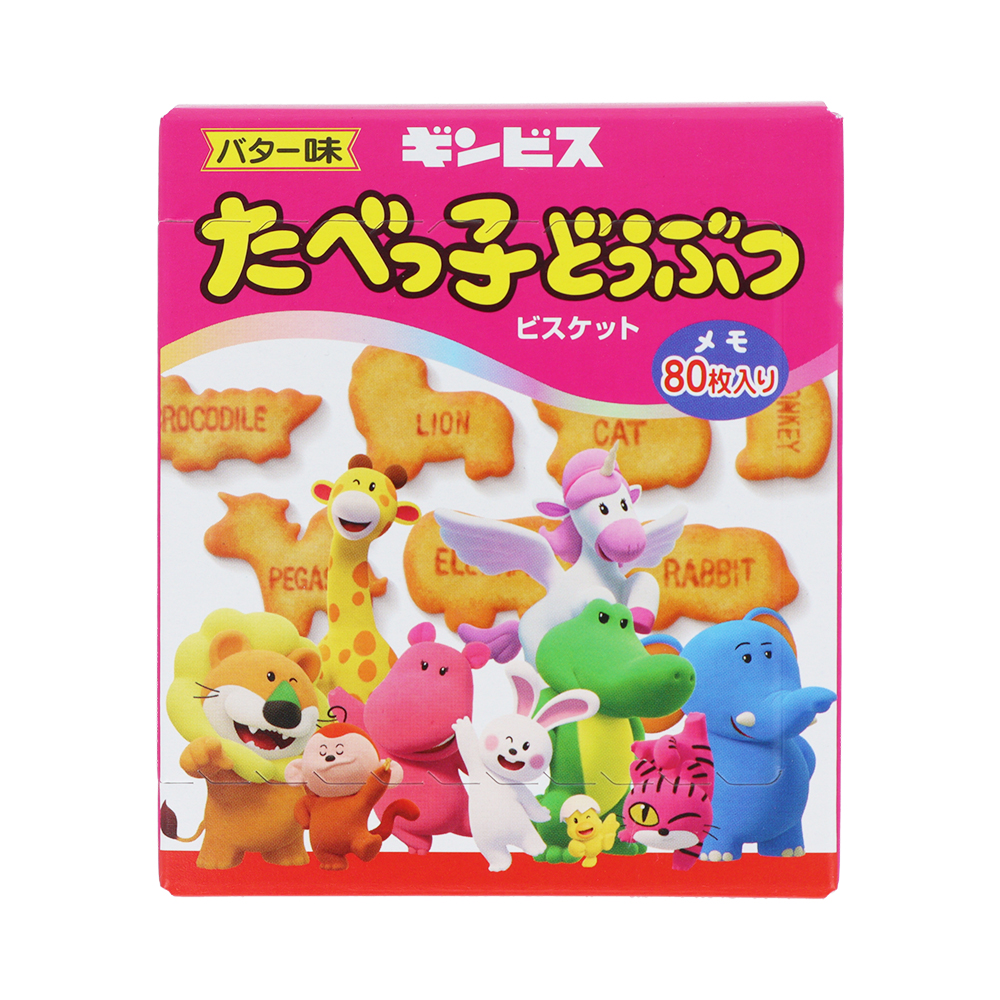 箱入りメモ　ピンク