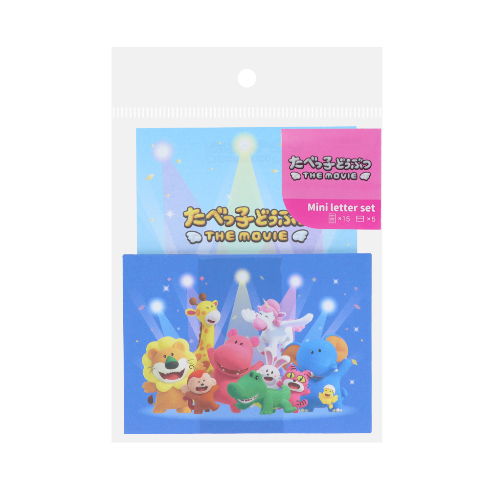 ミニレターセット　ブルー