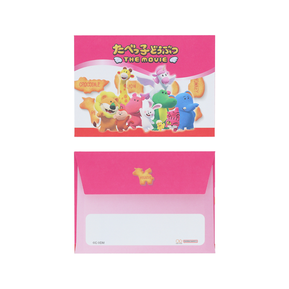 ミニレターセット　ピンク　封筒