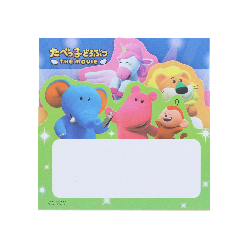 ダイカットブロック付箋　イエロー02