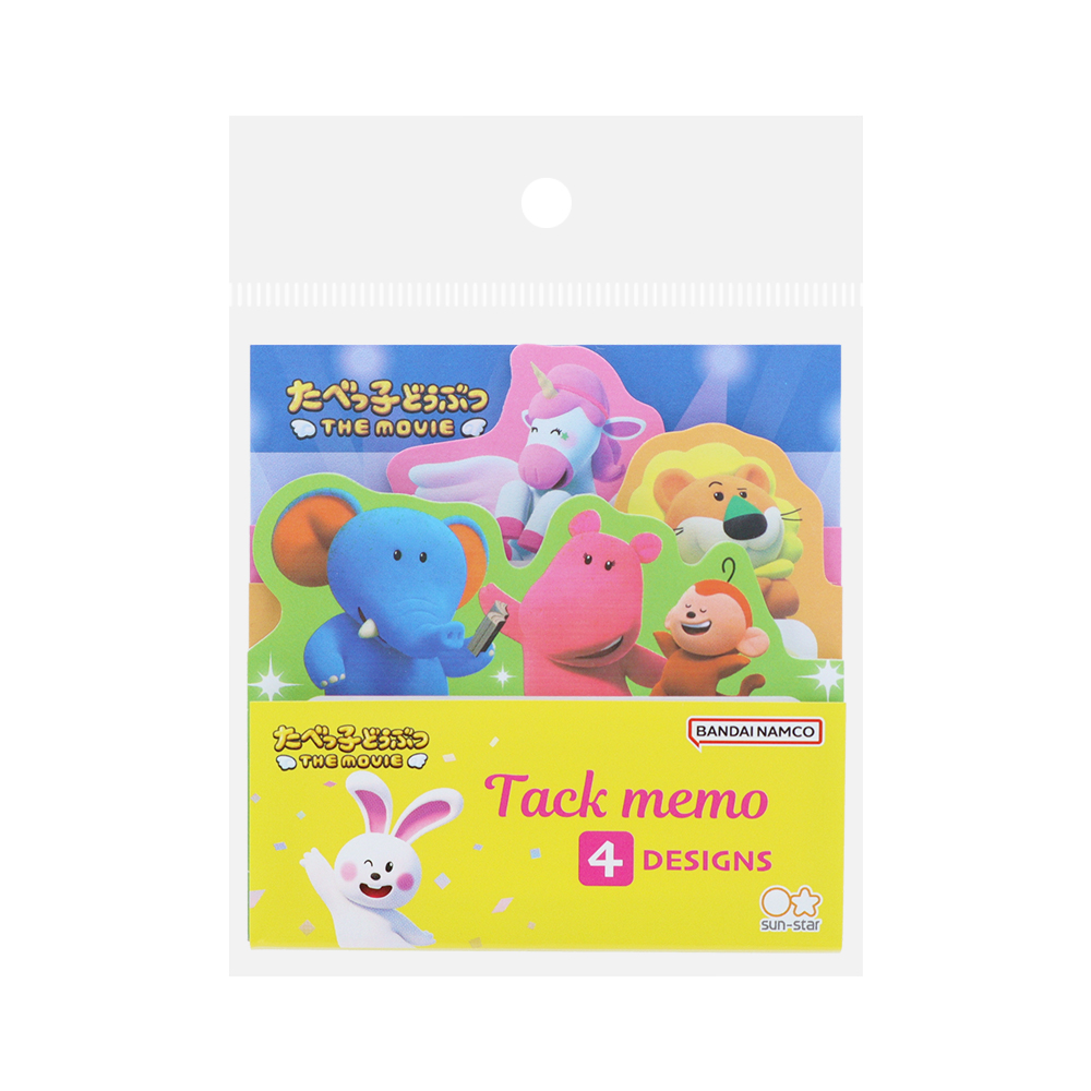 ダイカットブロック付箋　イエロー