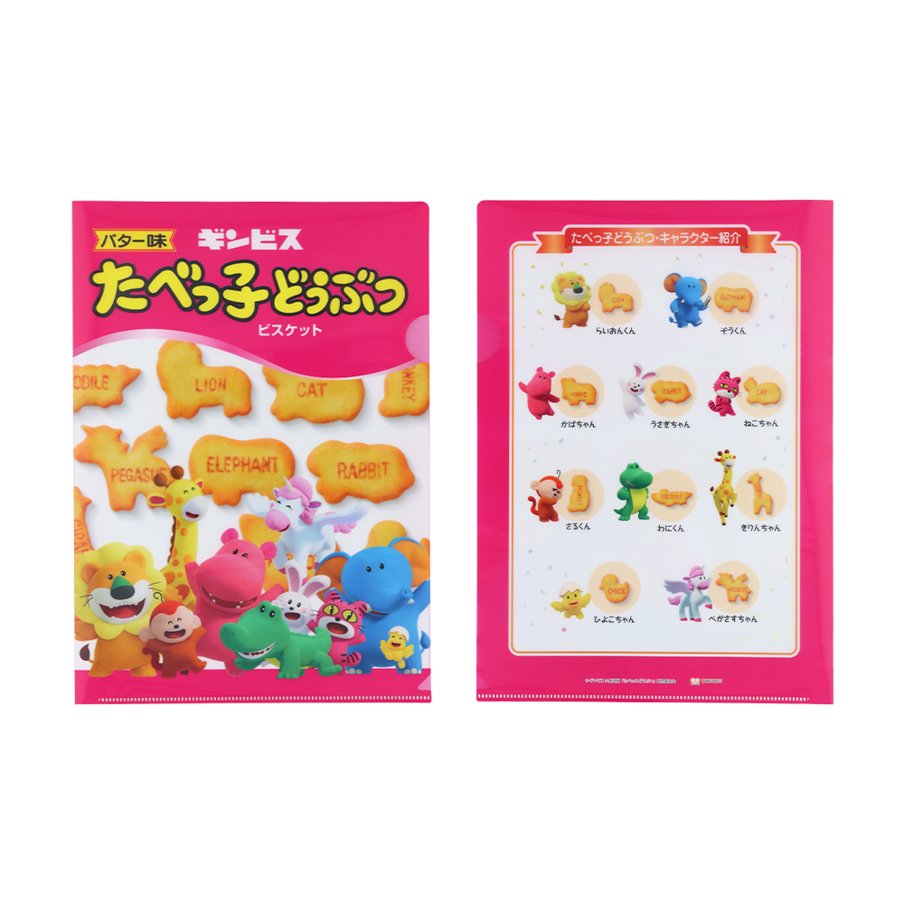 シークレットクリアファイル12