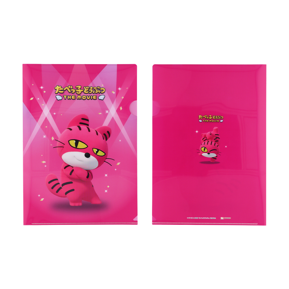 シークレットクリアファイル08