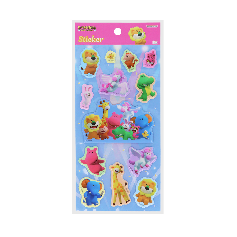 ぷっくりシール　ブルー